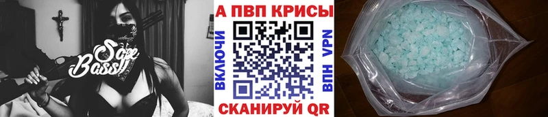 мега вход  Усть-Кут  Alfa_PVP СК КРИС  даркнет сайт 