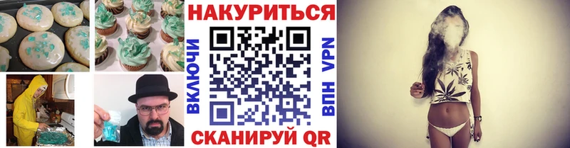 Еда ТГК марихуана  Усть-Кут 