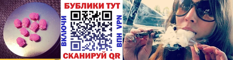 ЭКСТАЗИ Philipp Plein купить наркотики цена ОМГ ОМГ ONION Усть-Кут
