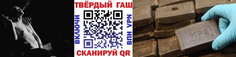 ГАШ VHQ  закладка  Усть-Кут 