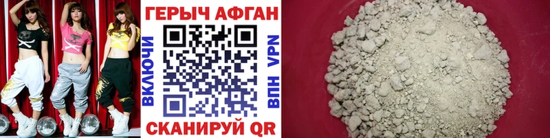 ГЕРОИН гречка Усть-Кут