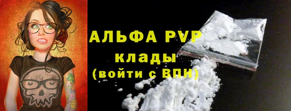 скорость mdpv Армянск