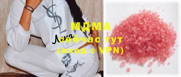 MDMA Аркадак