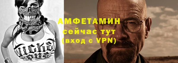 марки nbome Арсеньев