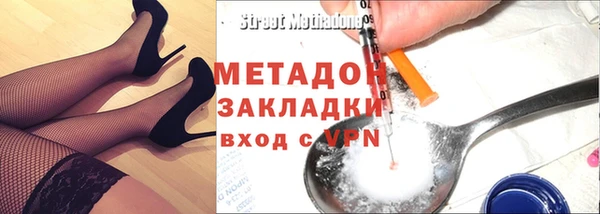 марки nbome Арсеньев