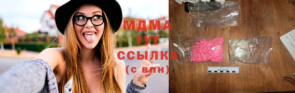 MDMA Аркадак
