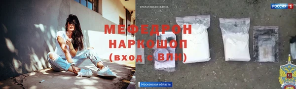 марки nbome Арсеньев