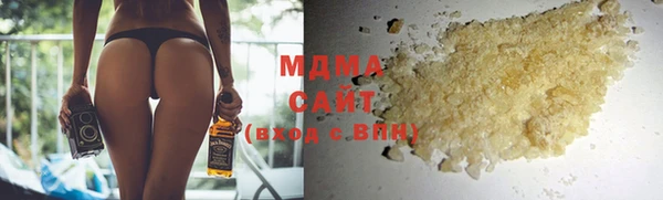 марки nbome Арсеньев
