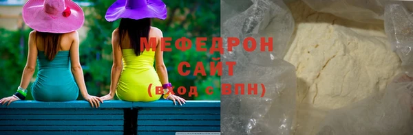 скорость mdpv Армянск