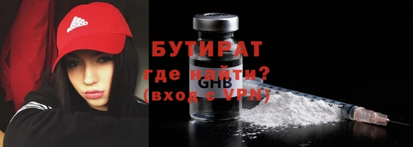MDMA Аркадак