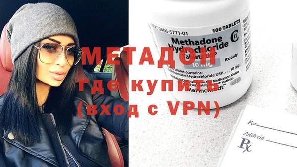 MDMA Аркадак