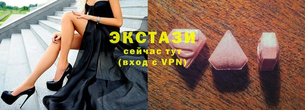 скорость mdpv Армянск