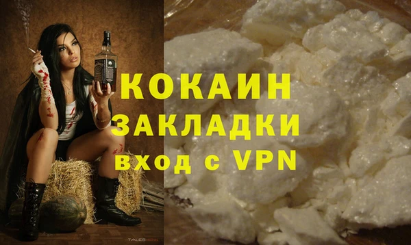 марки nbome Арсеньев