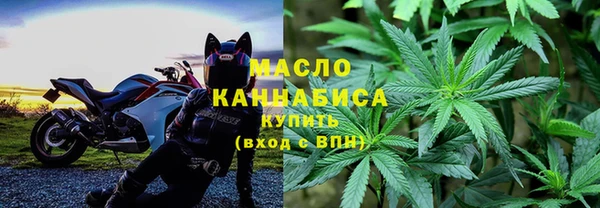 марки nbome Арсеньев