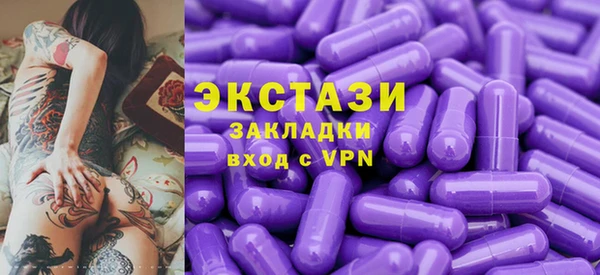MDMA Аркадак