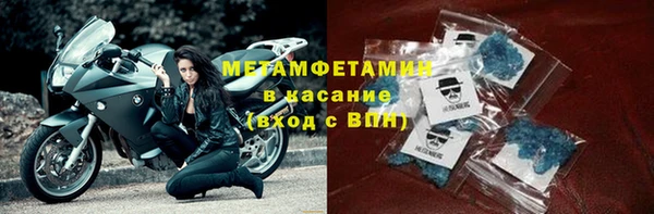 MDMA Аркадак