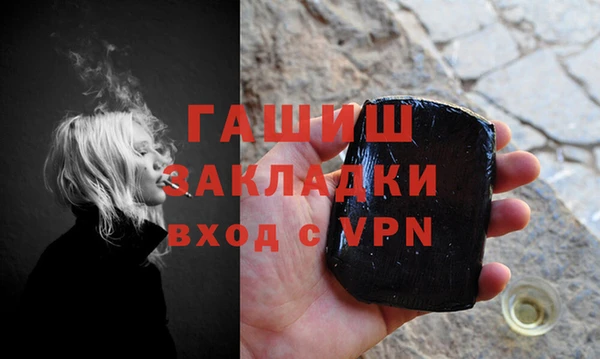 MDMA Аркадак