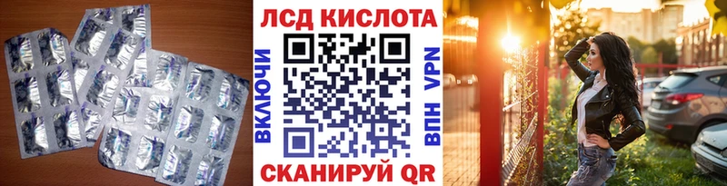 Лсд 25 экстази кислота  ОМГ ОМГ как зайти  Усть-Кут 