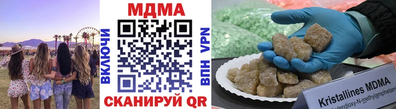 MDMA Molly  где можно купить   Усть-Кут 