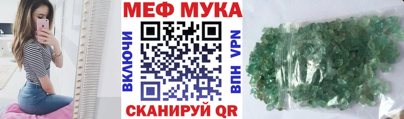 МЕФ 4 MMC  купить наркотик  Усть-Кут 