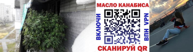 Дистиллят ТГК гашишное масло  blacksprut tor  darknet Telegram  Усть-Кут 